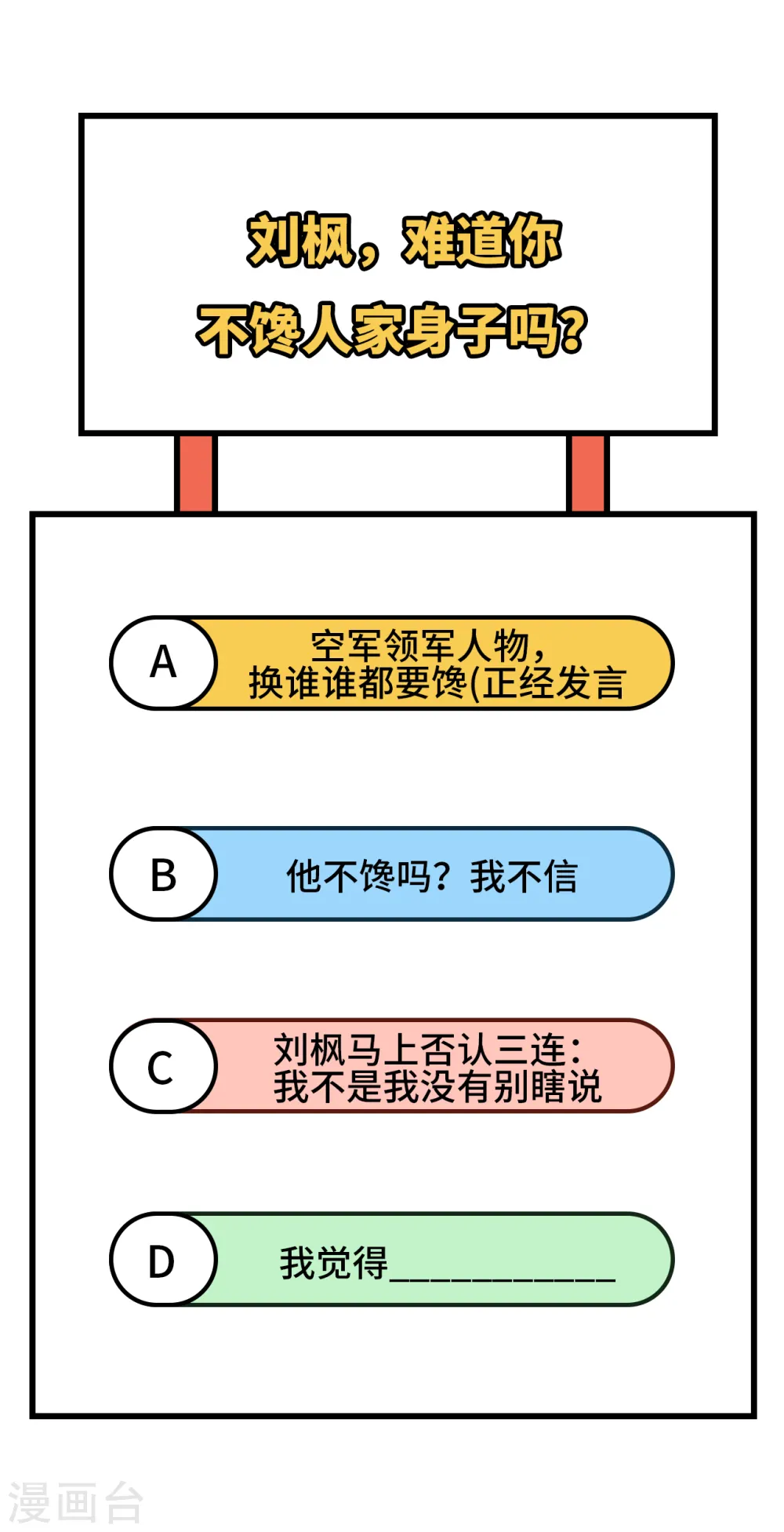 第348话49