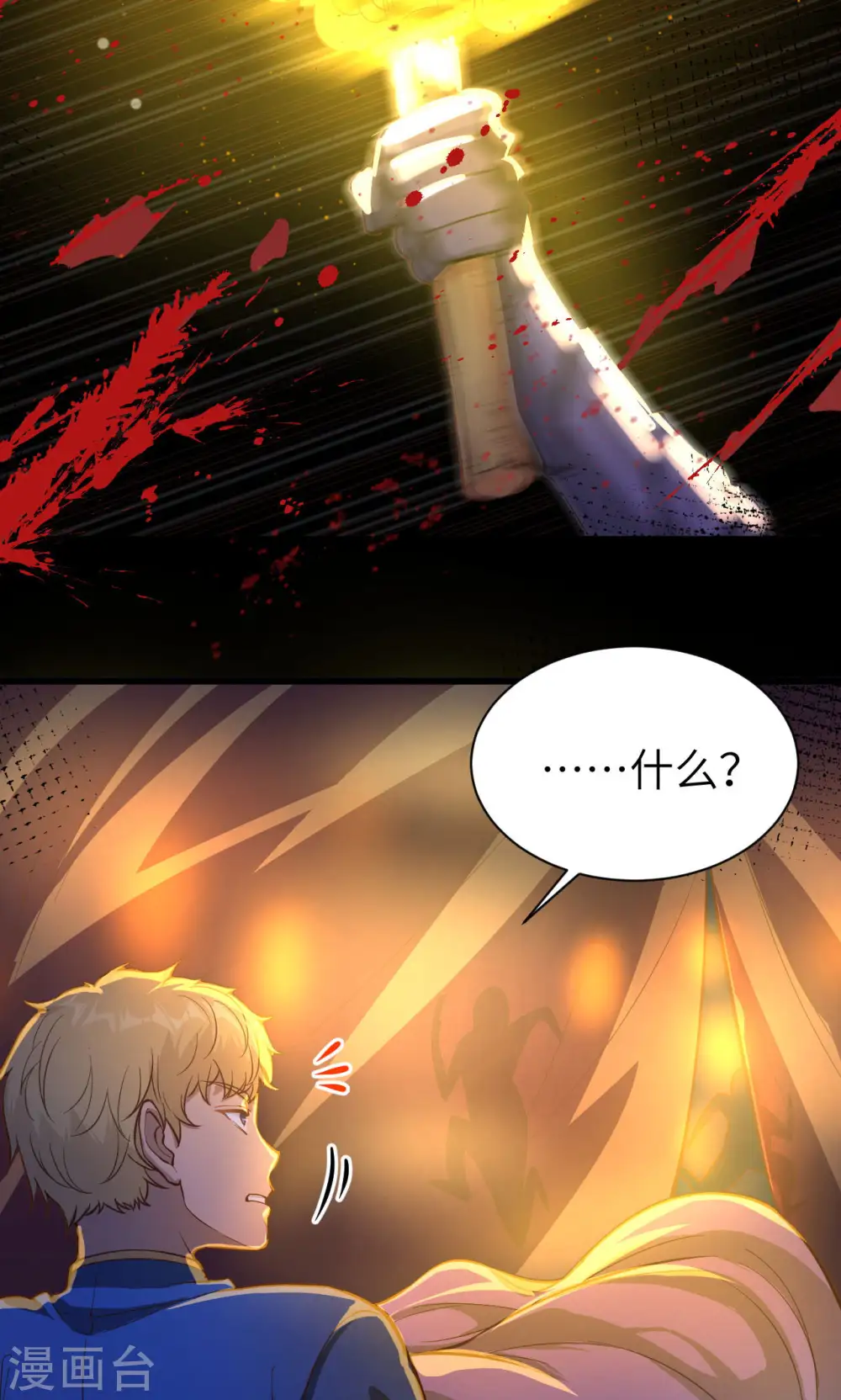 第98话41