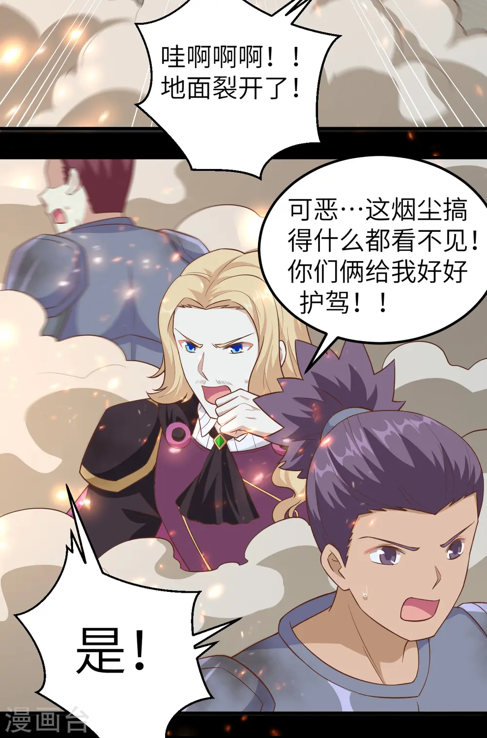 第232话17