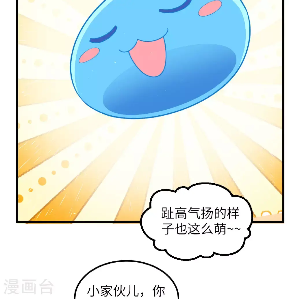 第501话21