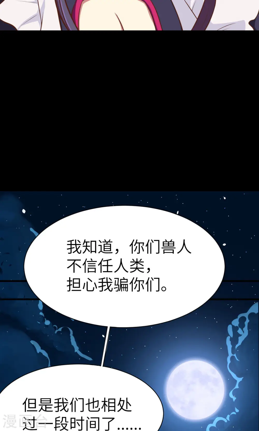 第19话46