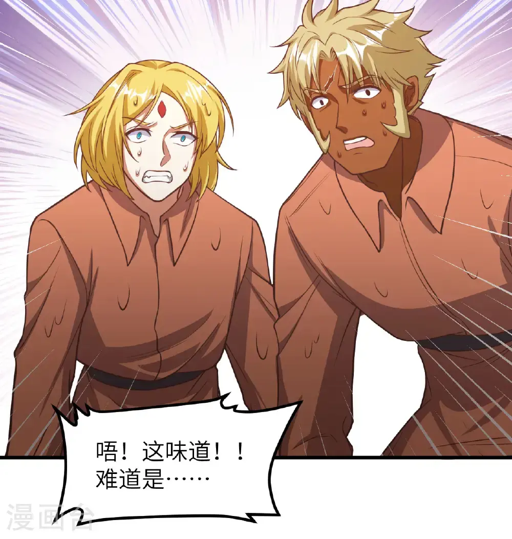 第503话54
