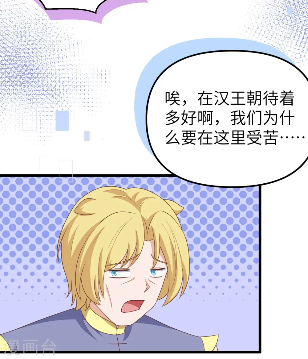 第373话115