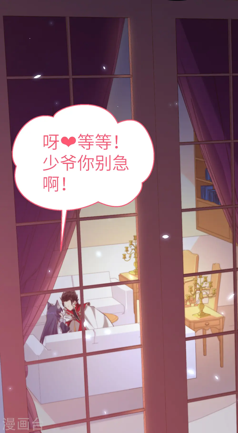 第209话29