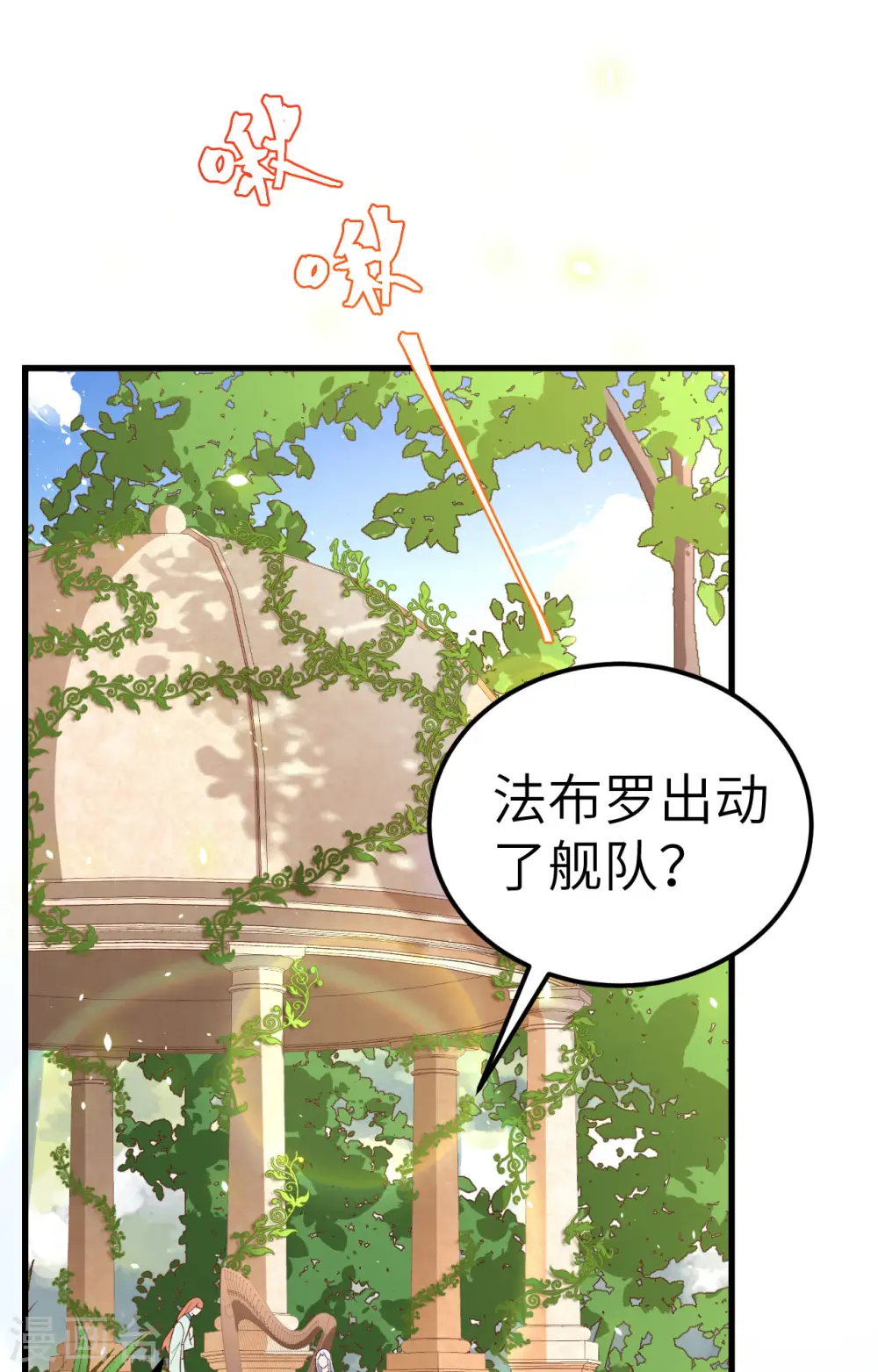 第263话42