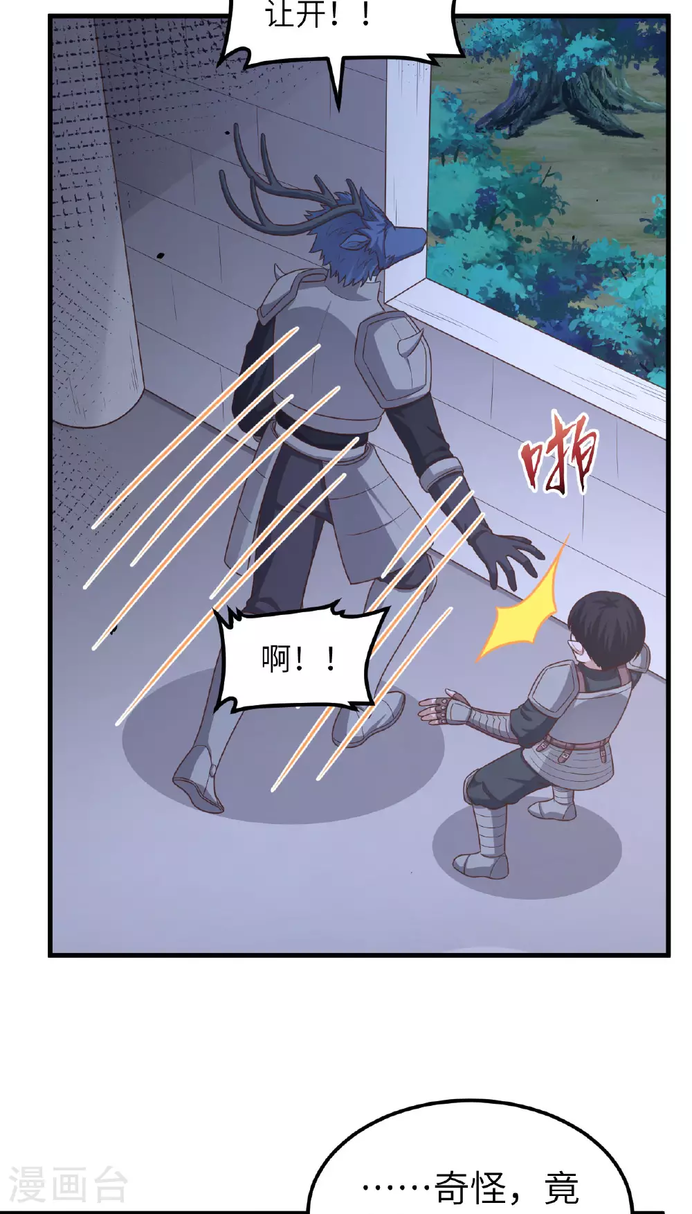 第494话28