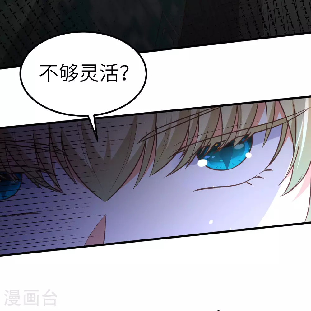 第497话13