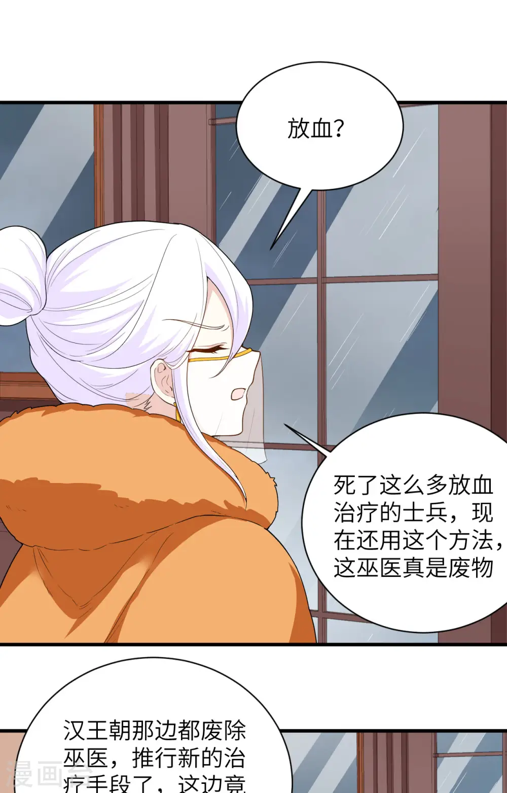 第309话12