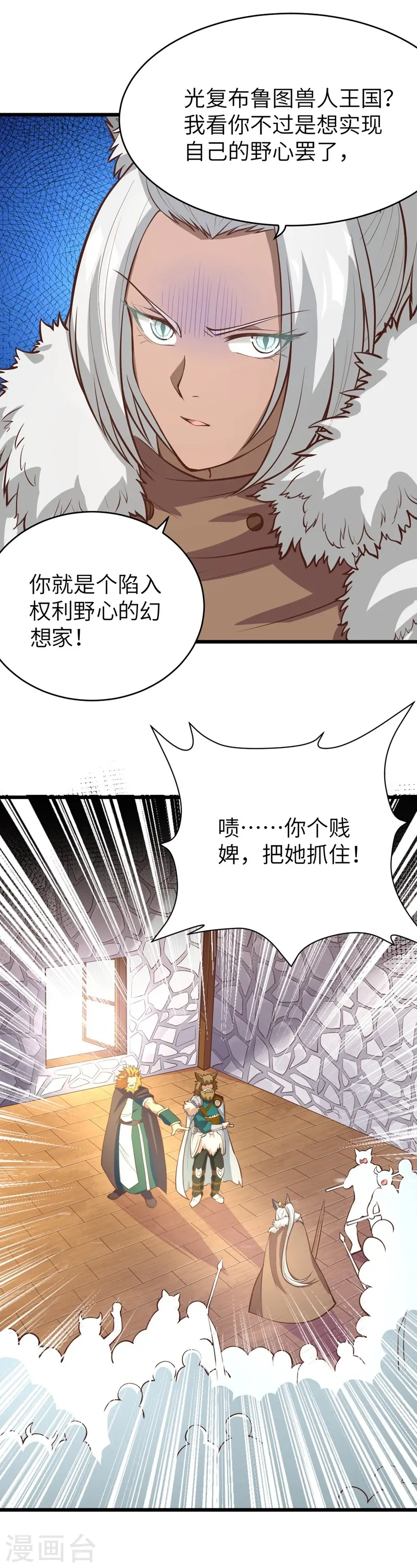 第107话42