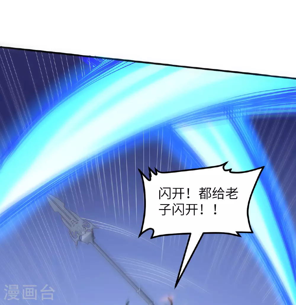 第499话3