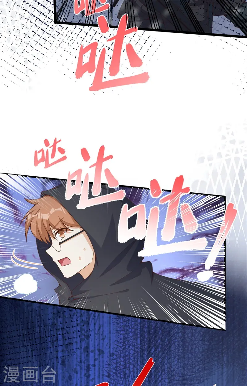 第391话4