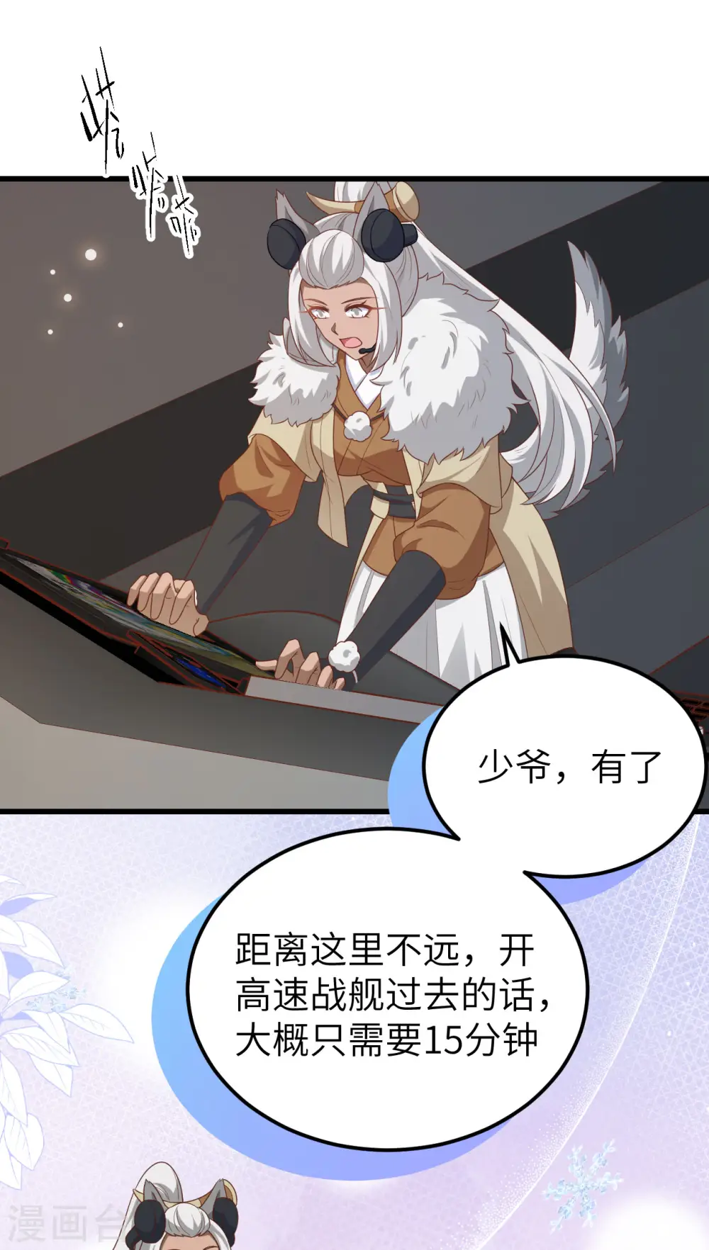第462话28
