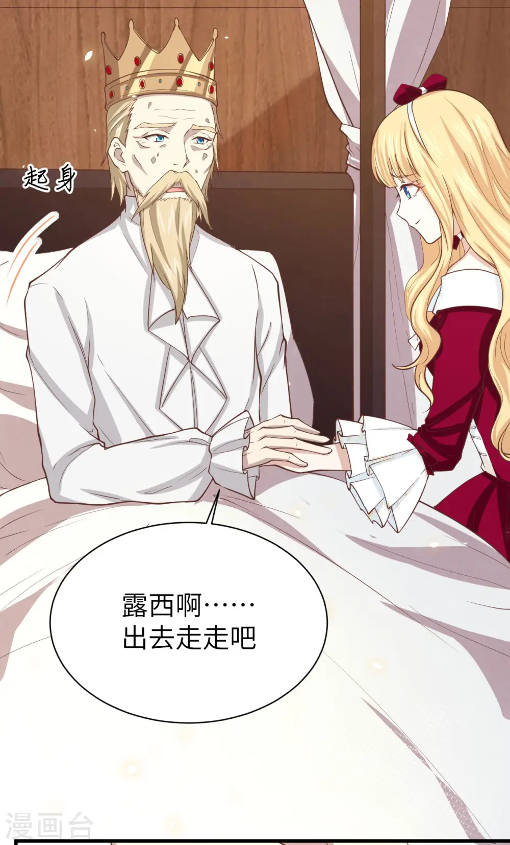 第140话51