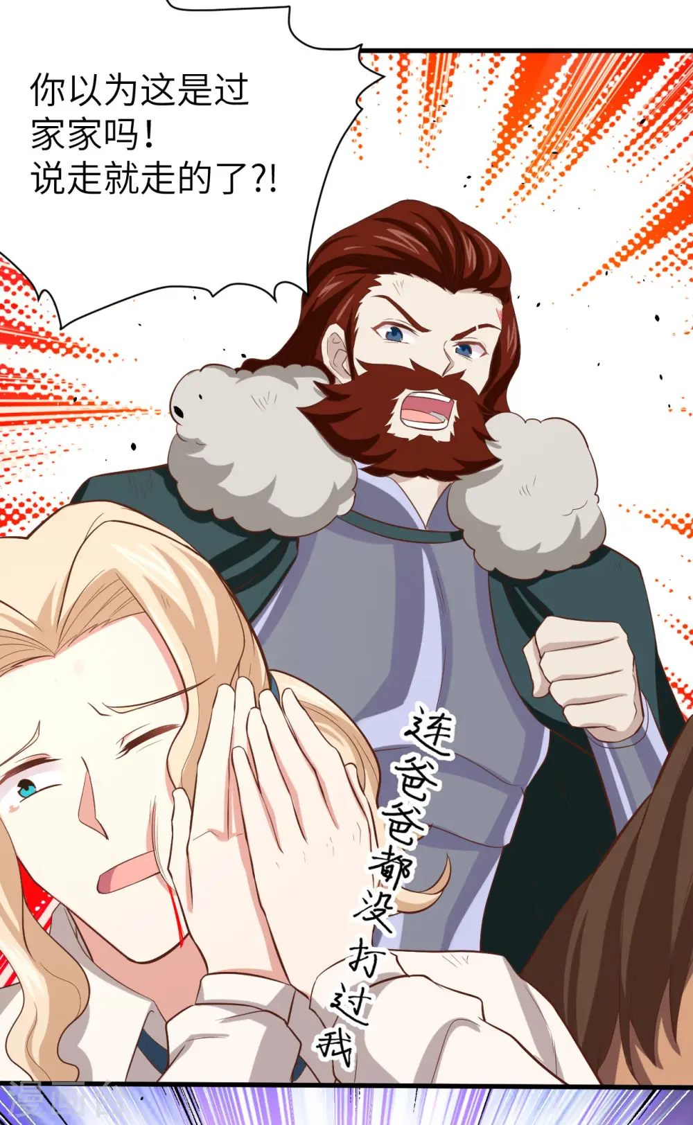 第153话26
