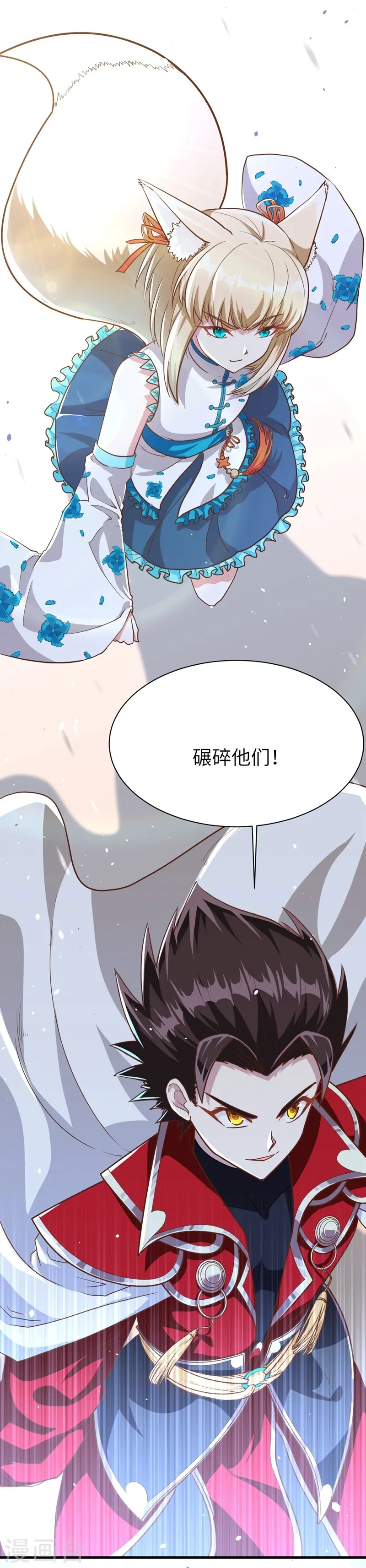 第77话44