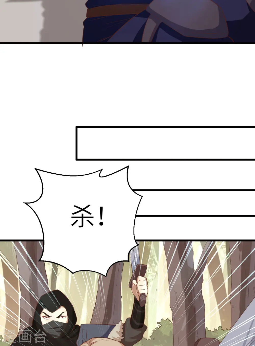 第258话19