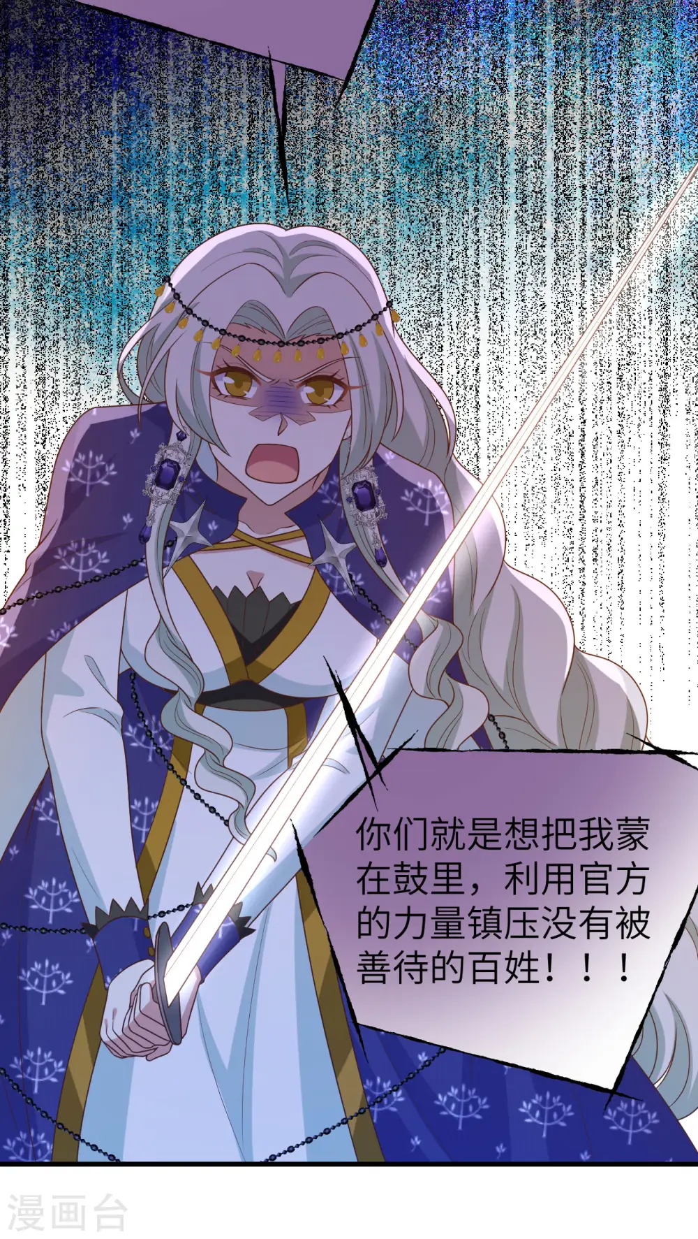 第446话14