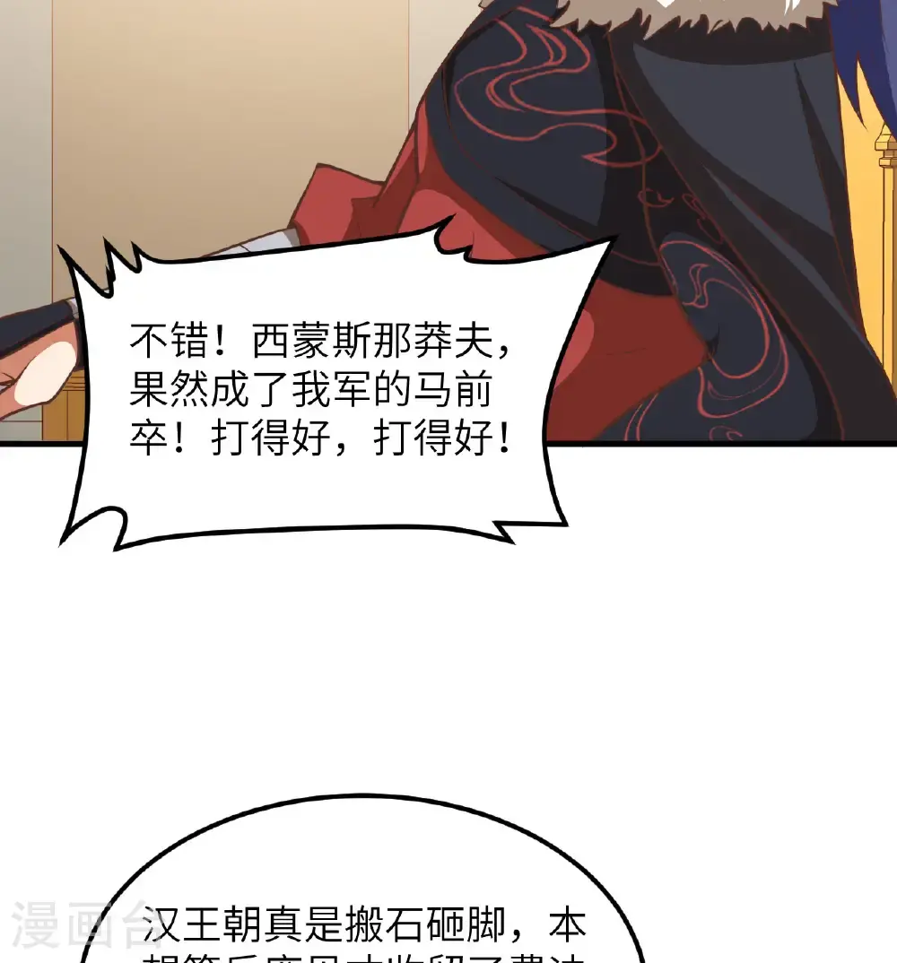第509话47