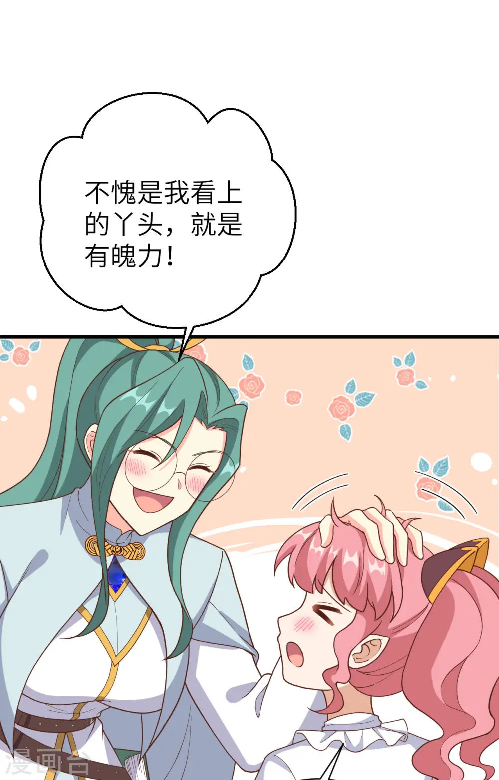 第392话17