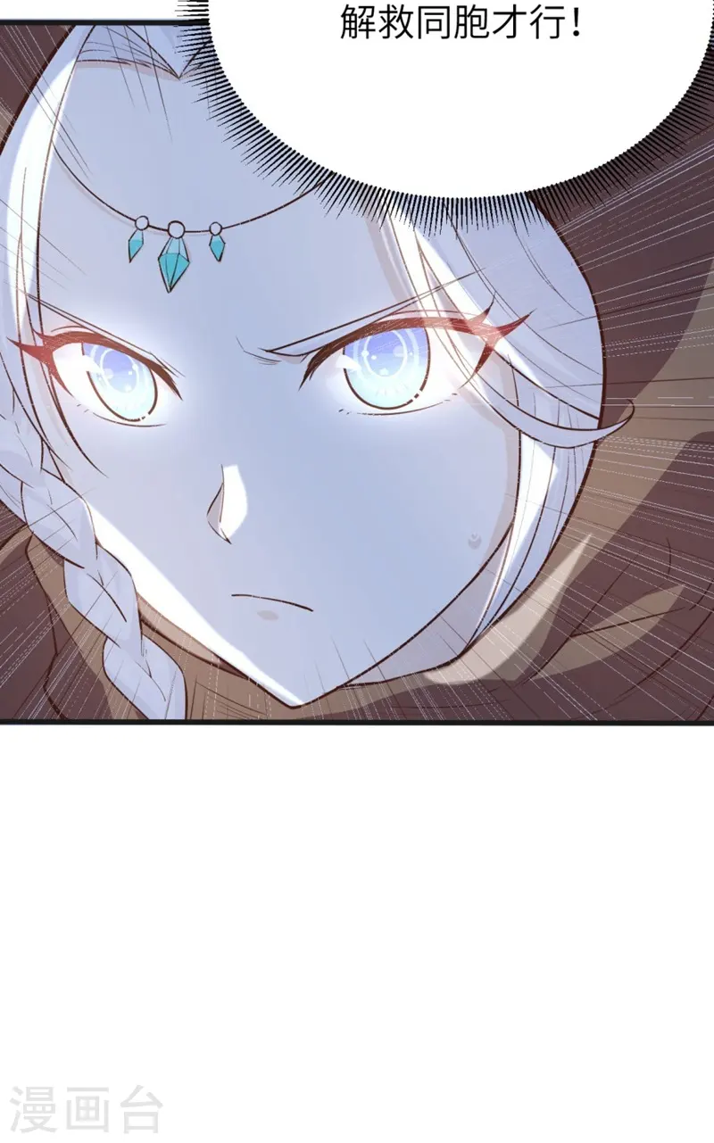 第133话25