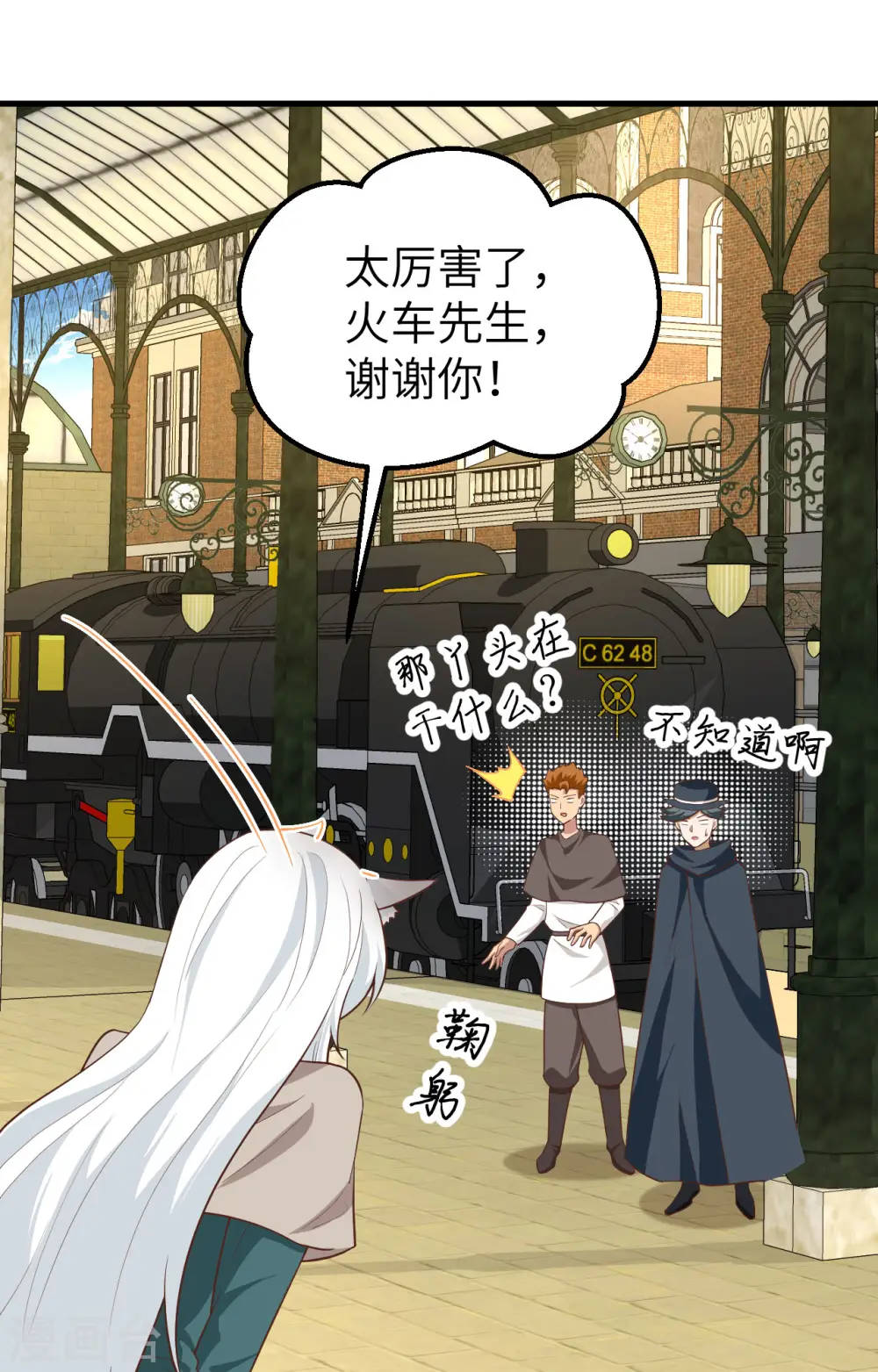 第270话9
