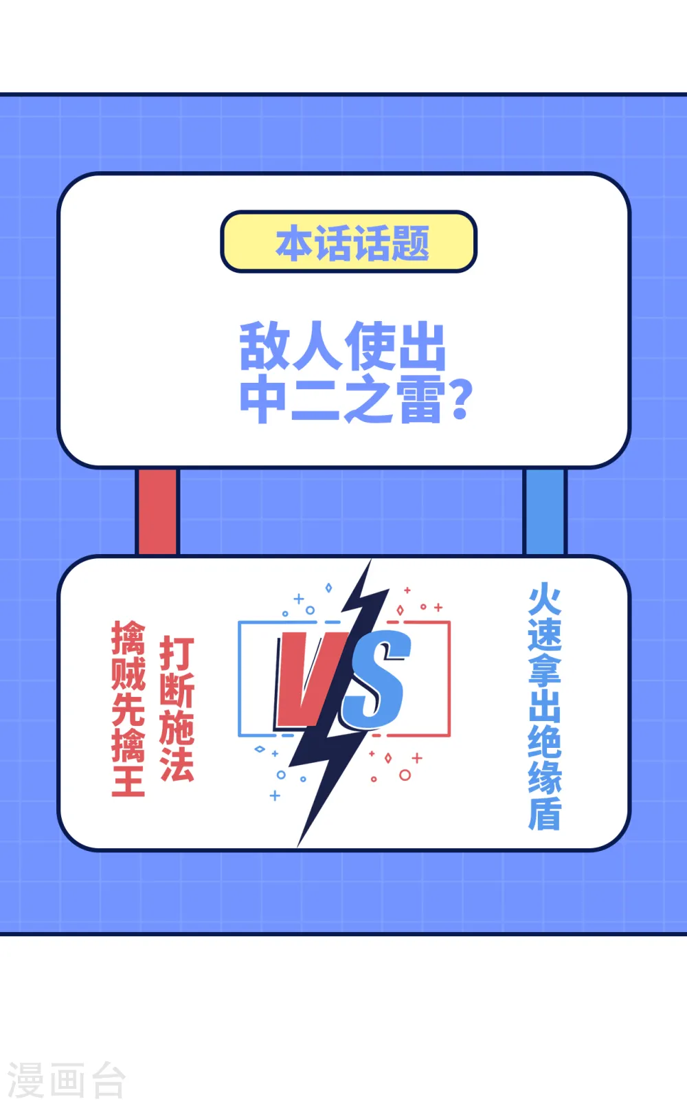 第416话50