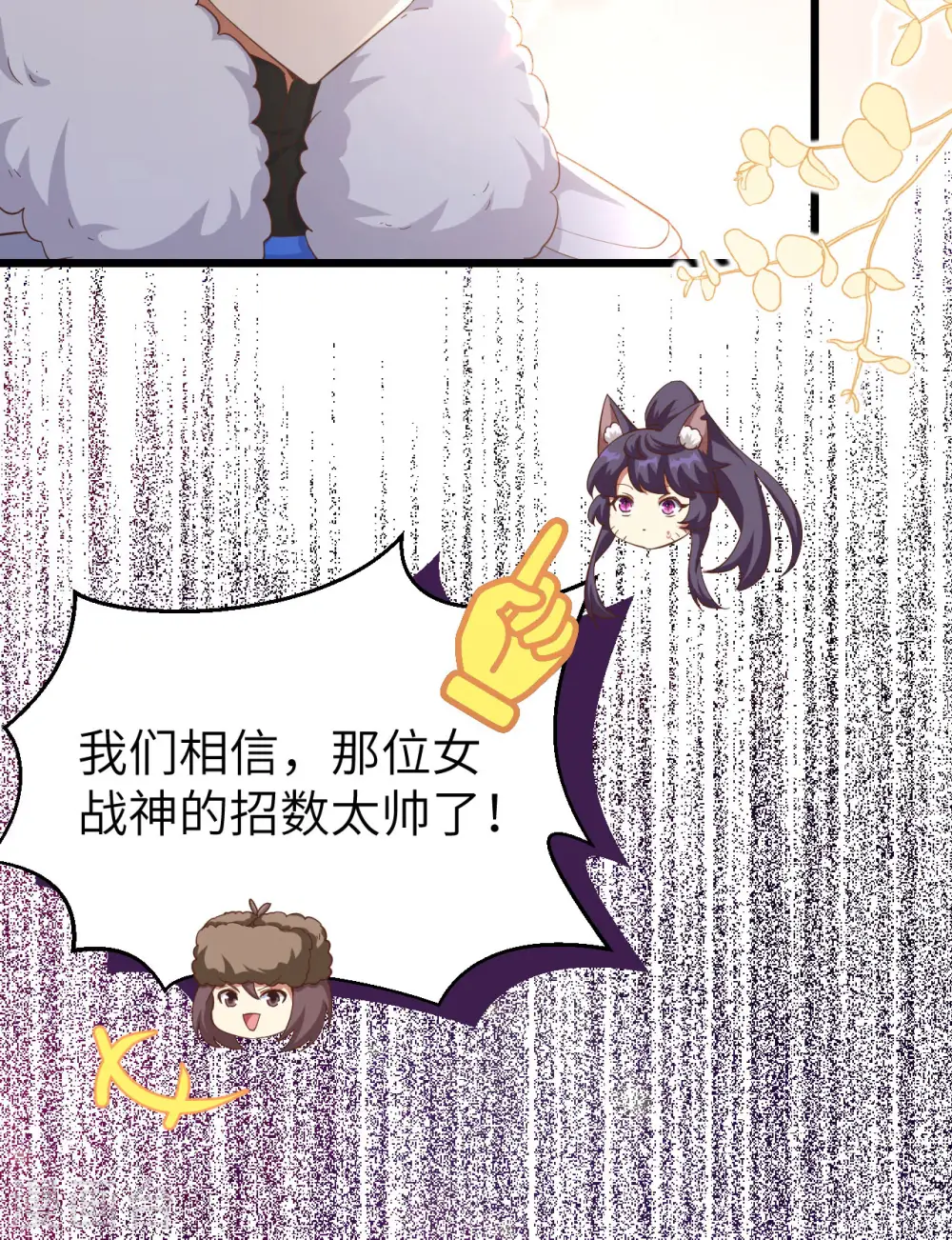 第414话25