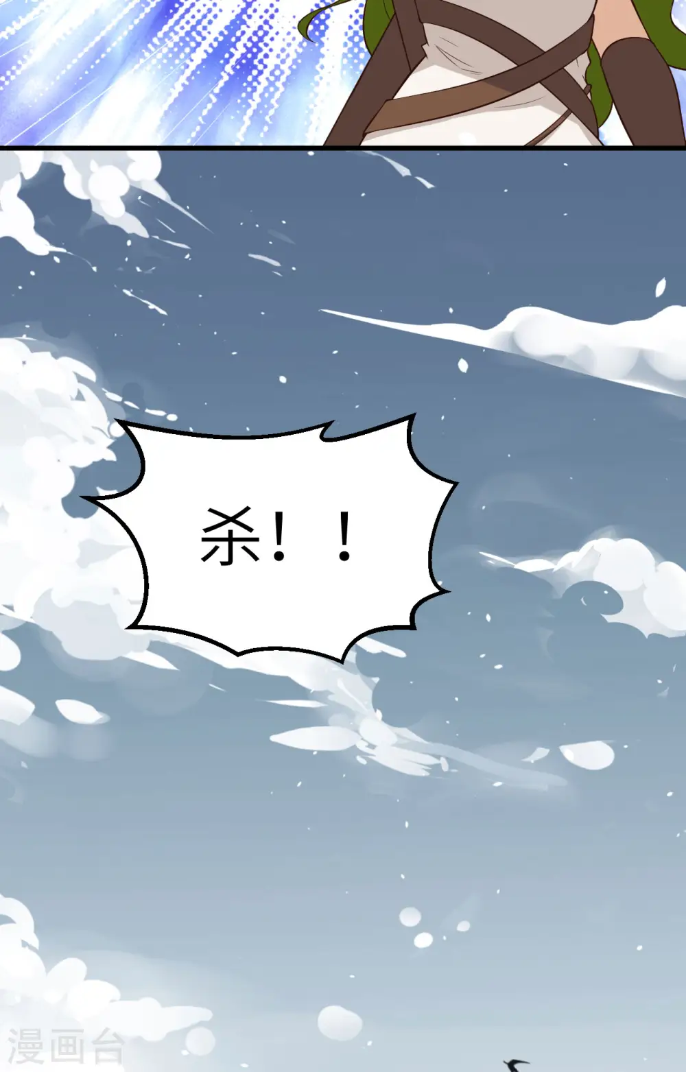 第264话22