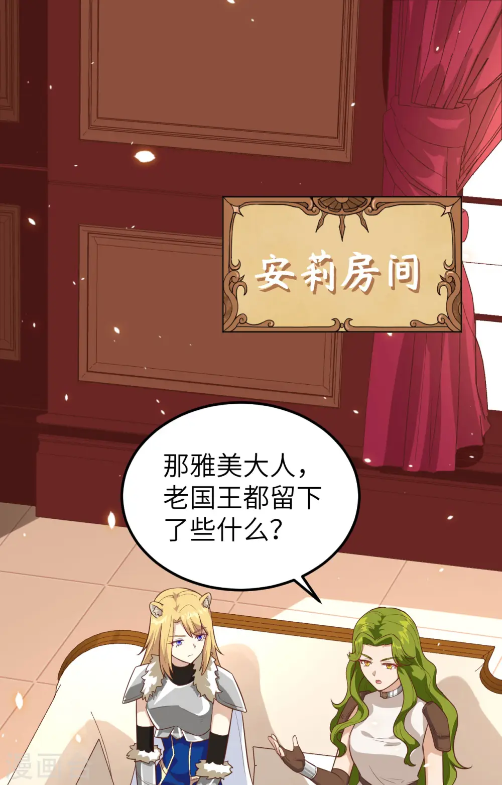 第254话1