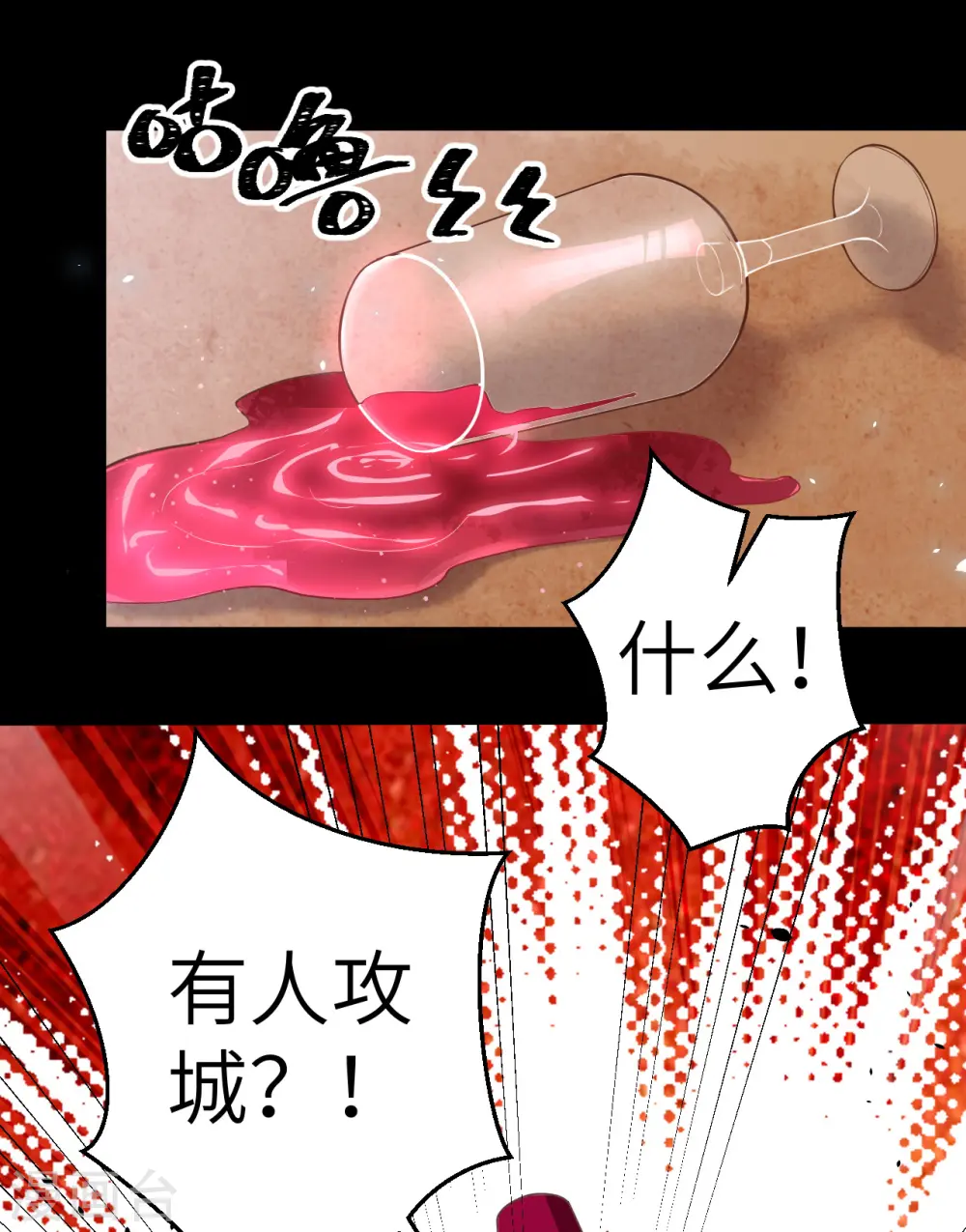第190话10