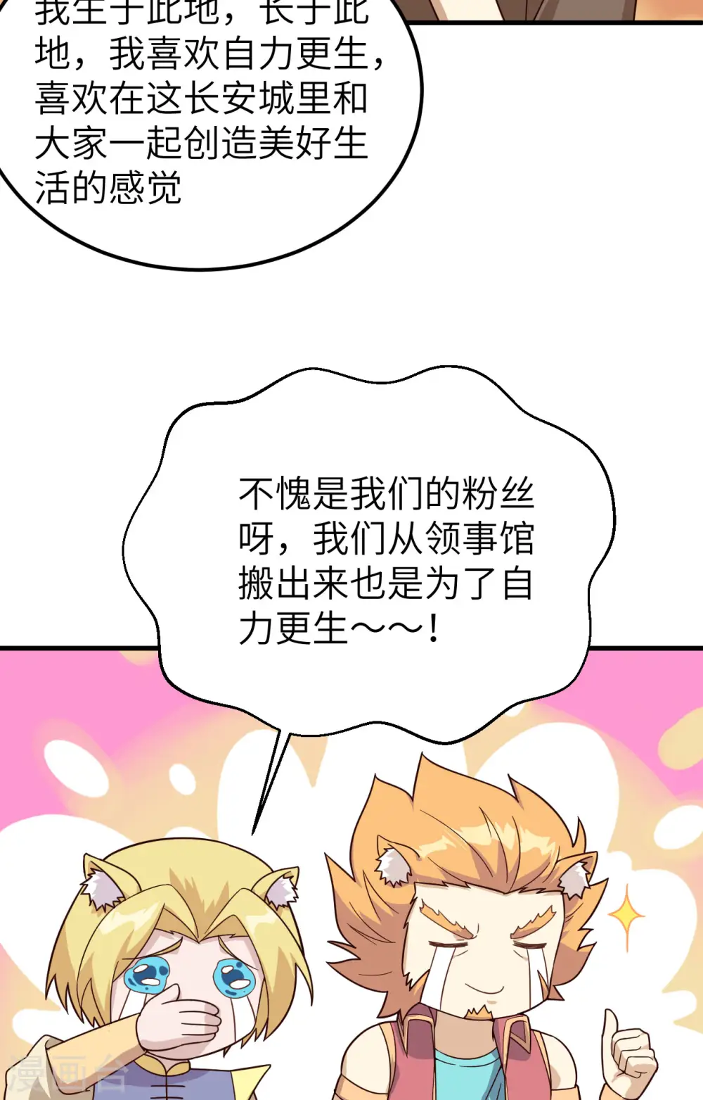 第340话32