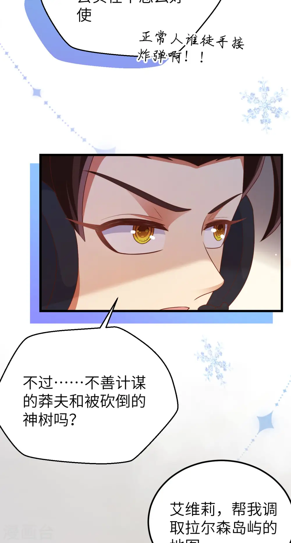 第462话26