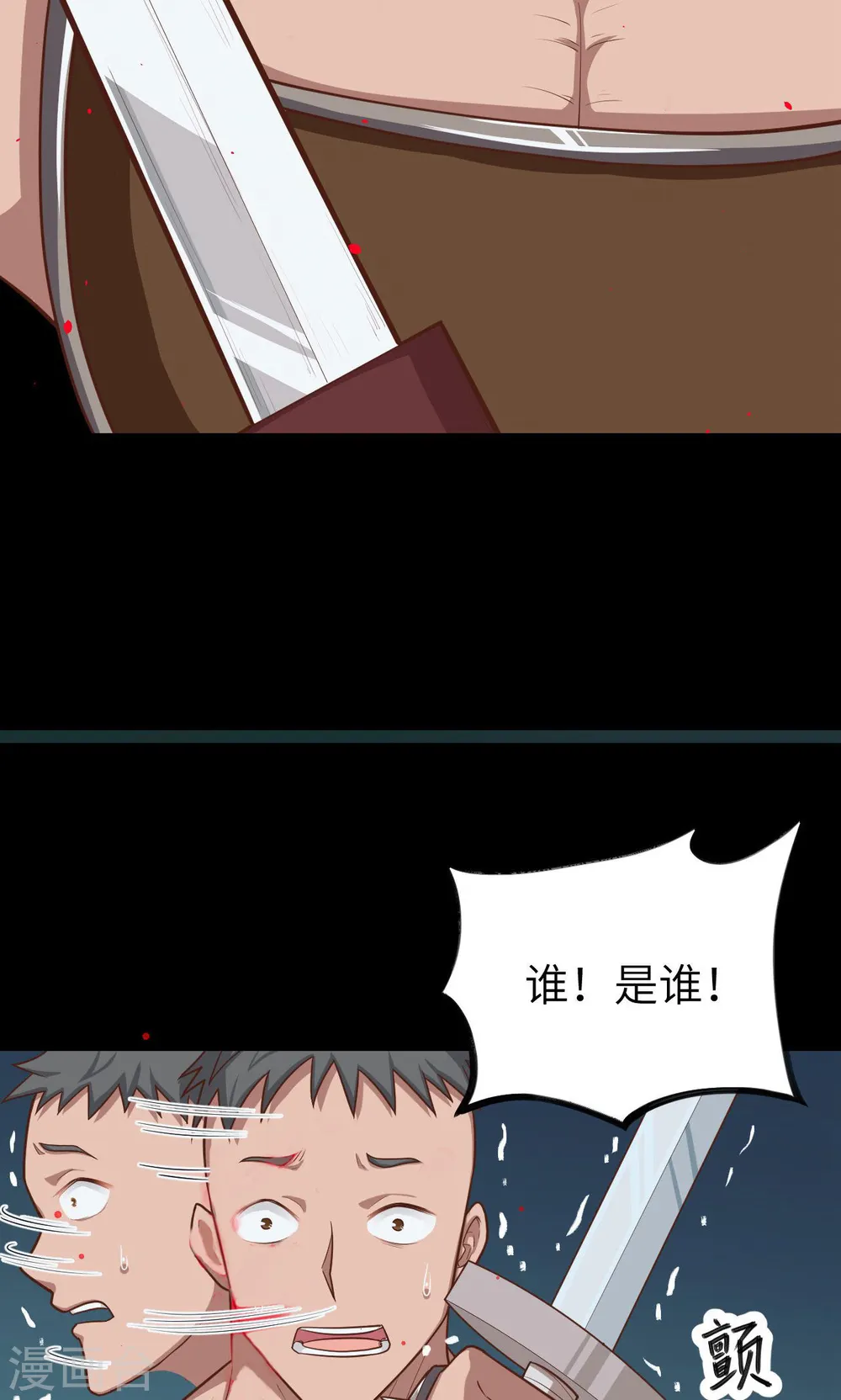 第48话27