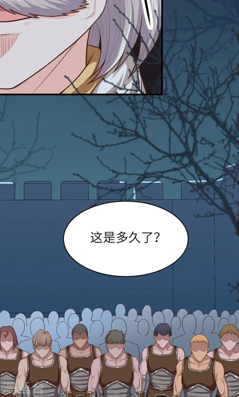 第45话35