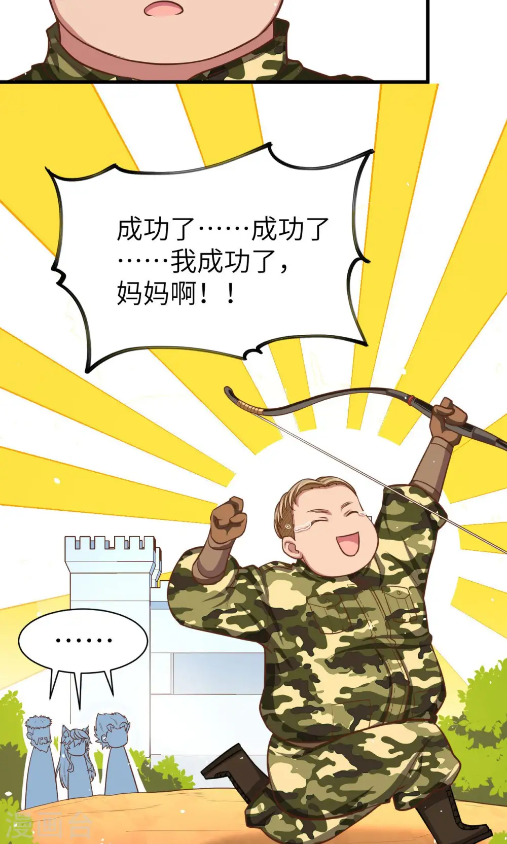 第36话44