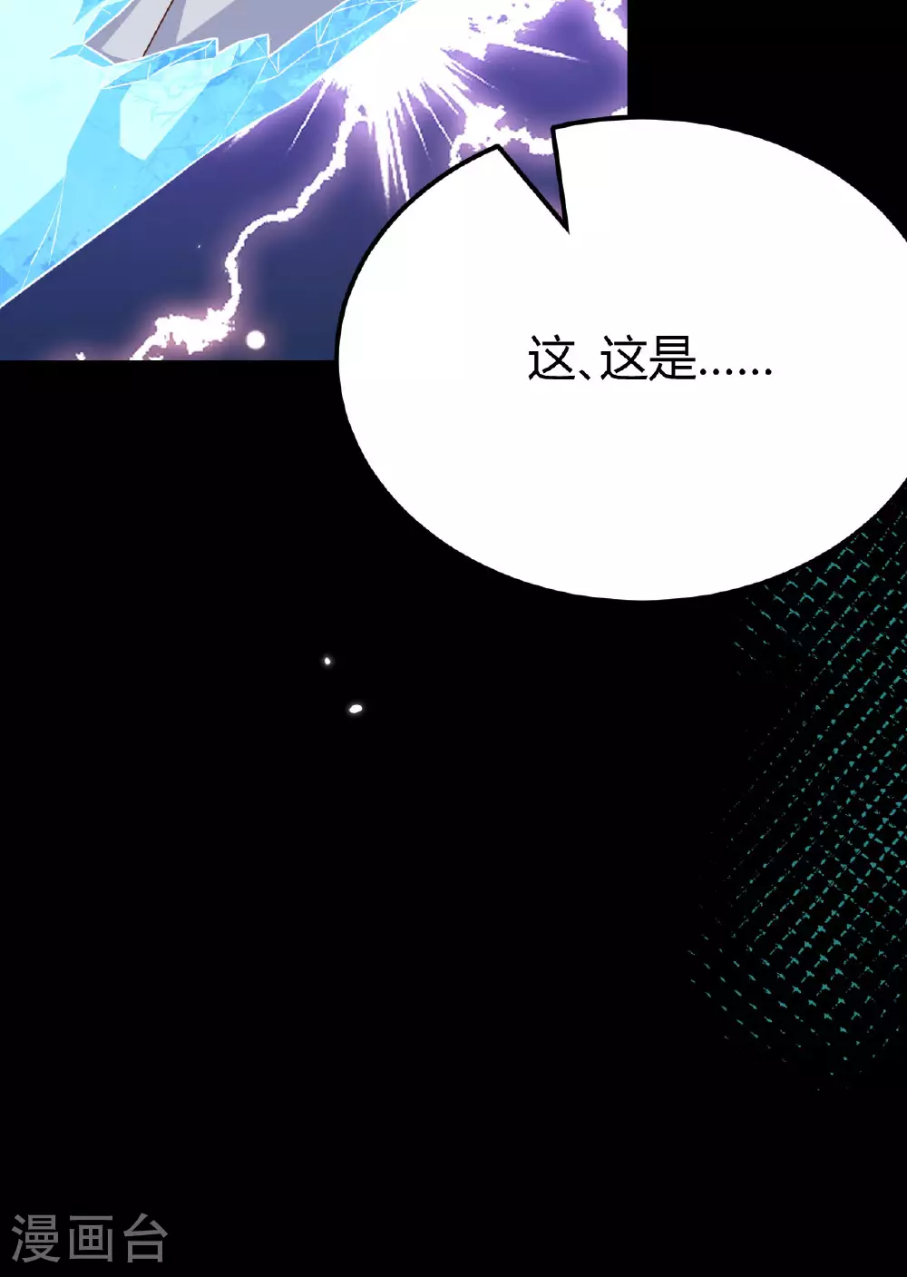 第485话59