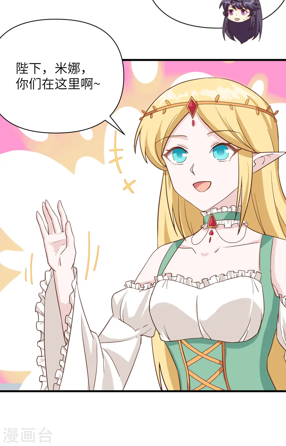 第335话10