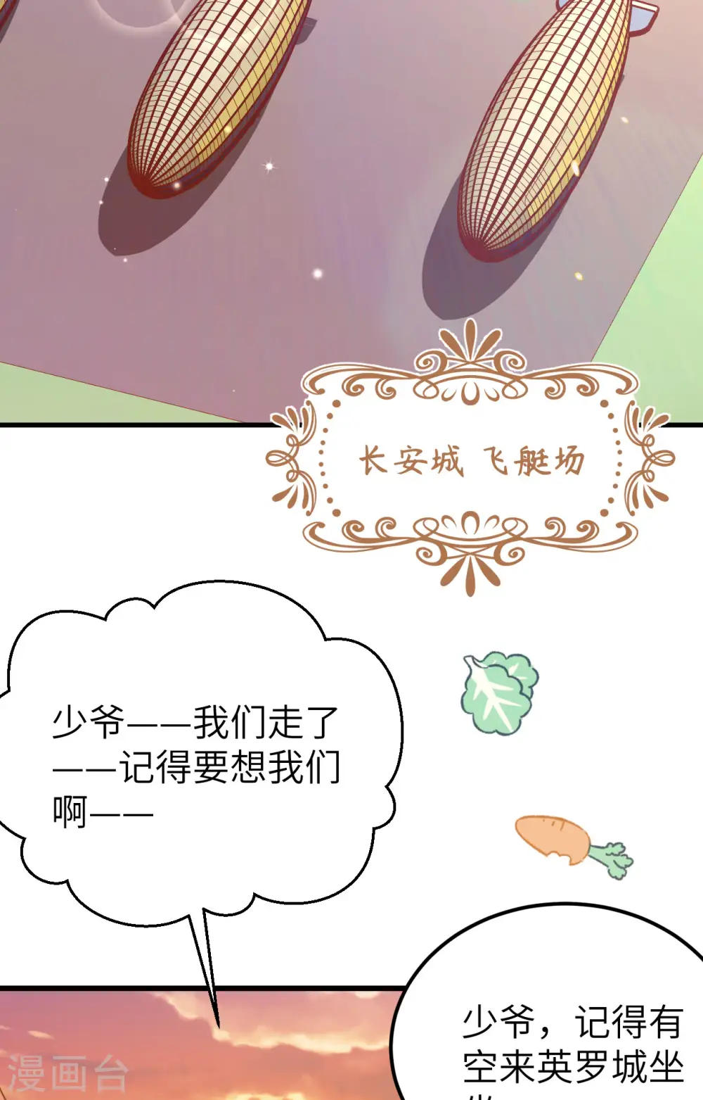 第434话55