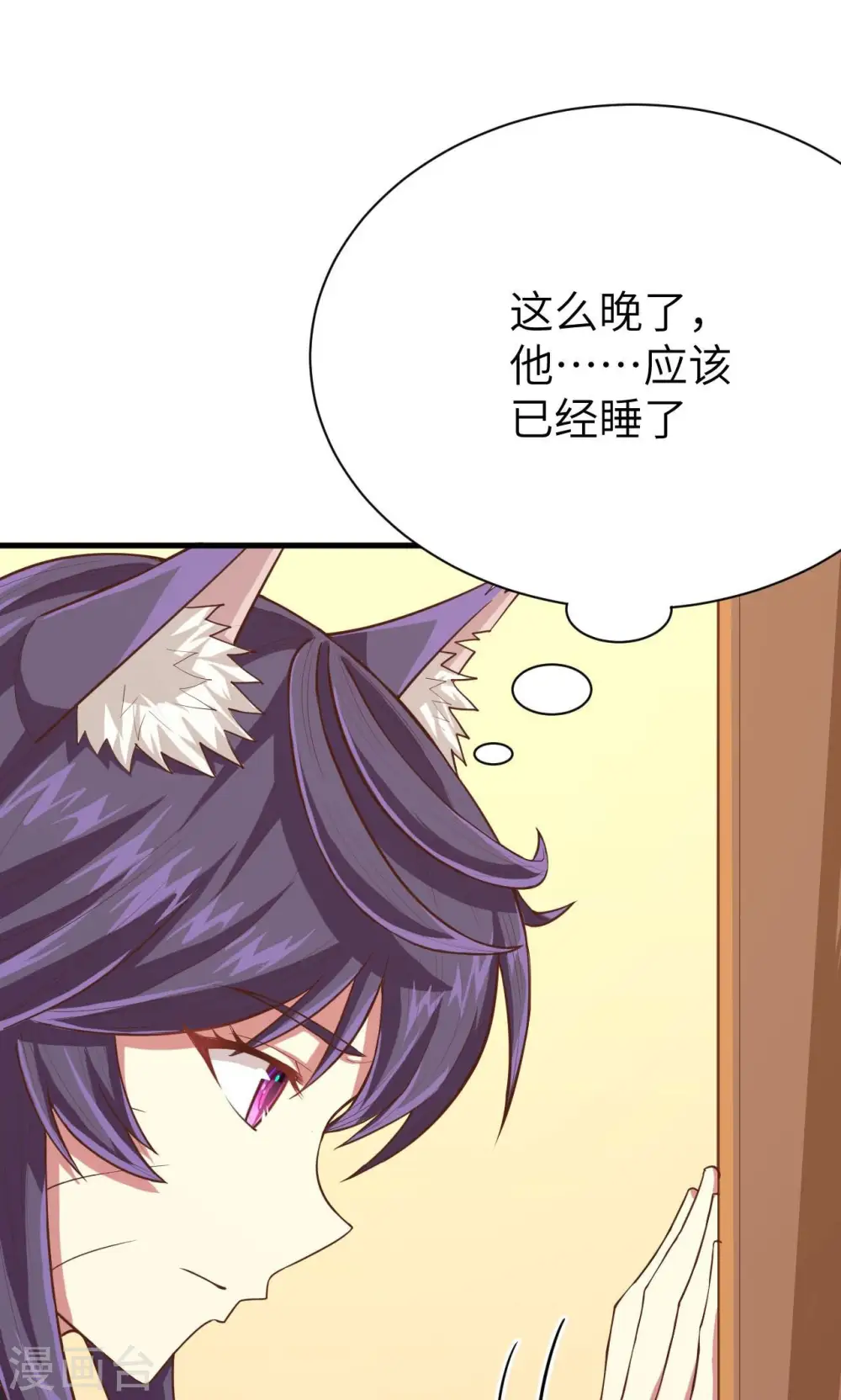 第55话31