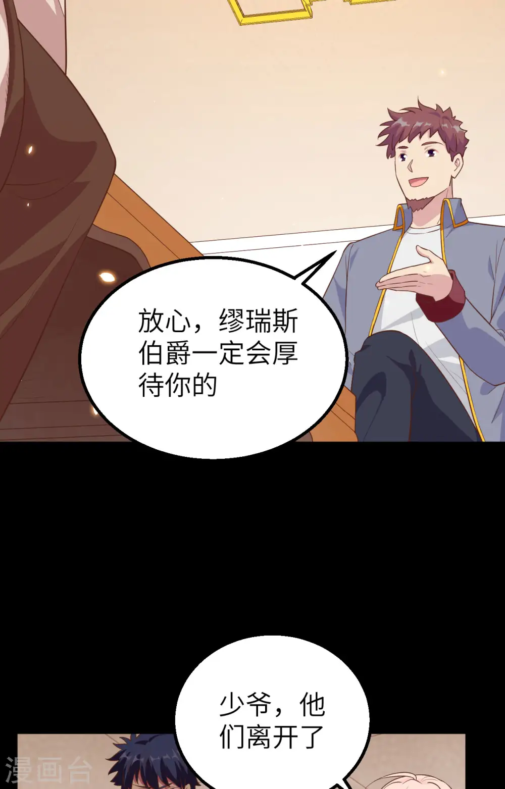 第257话14