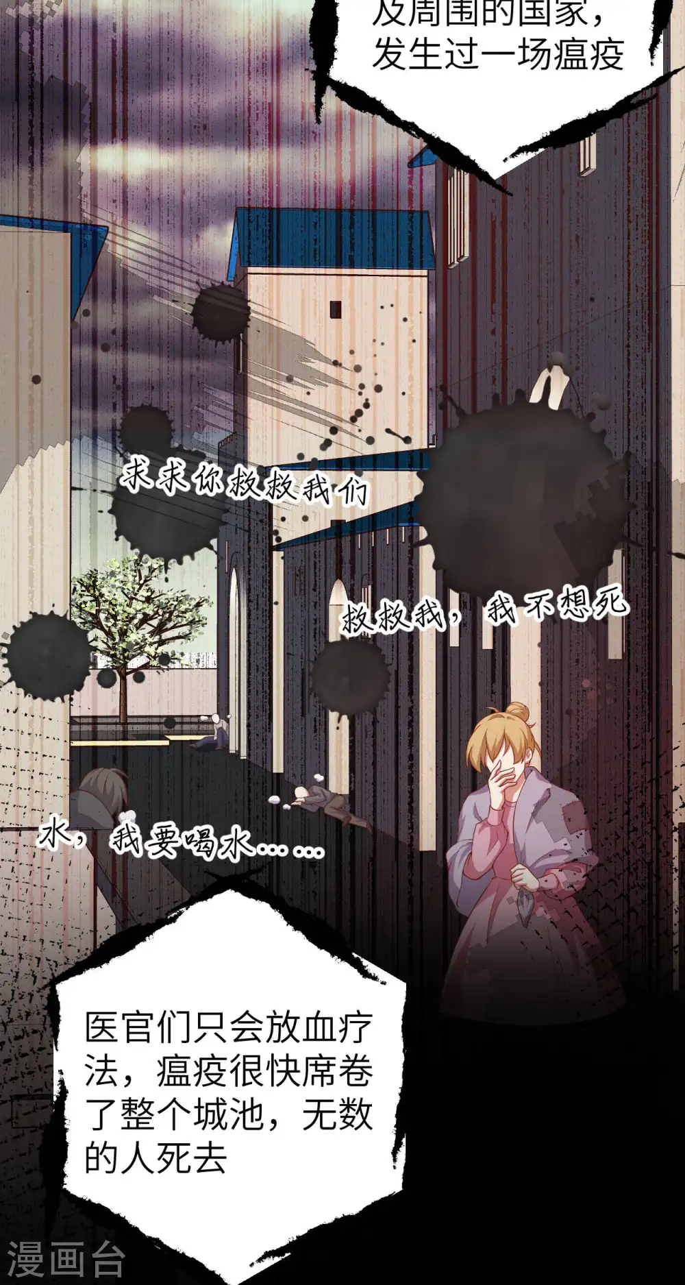 第427话33