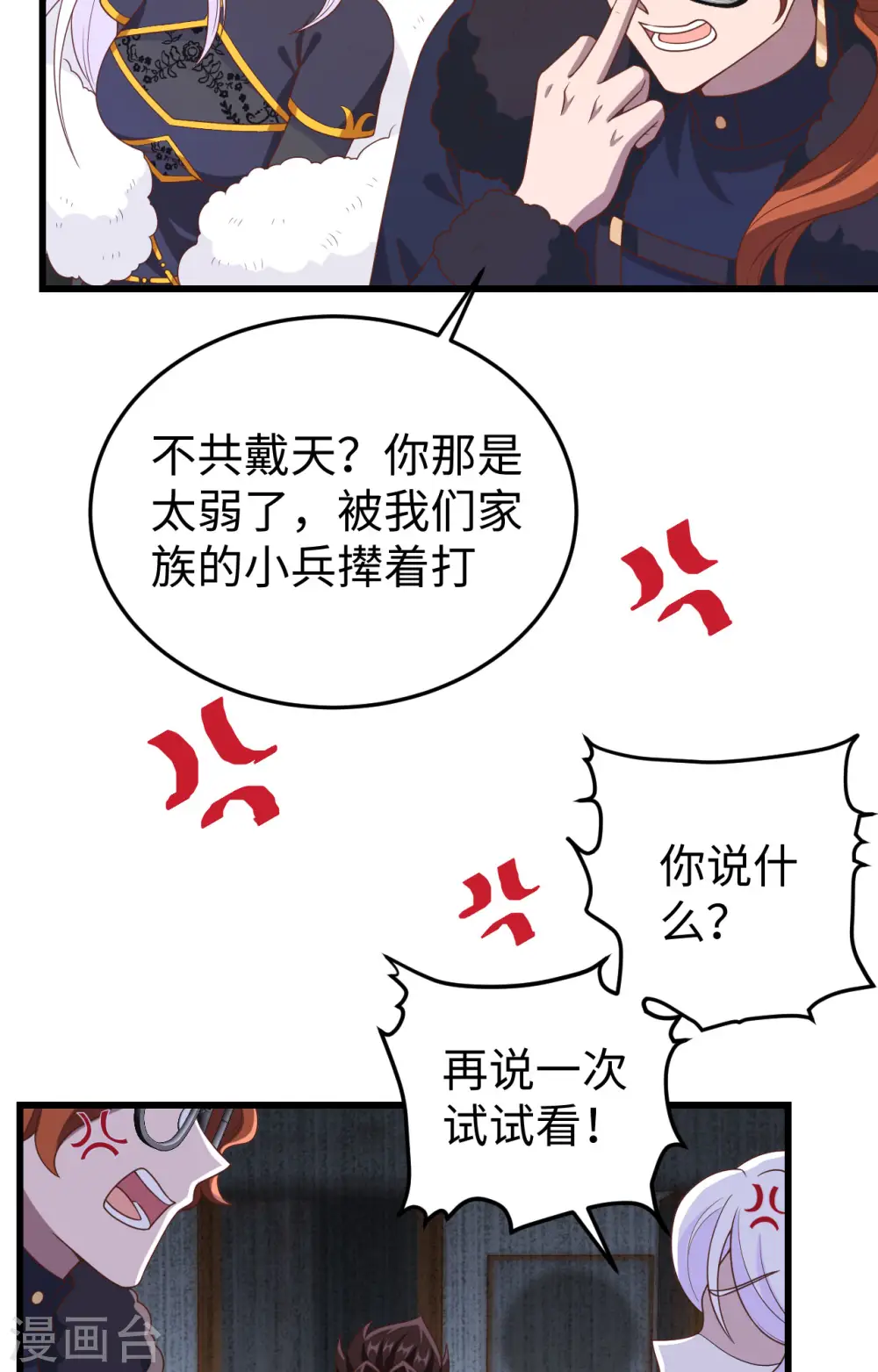 第422话48