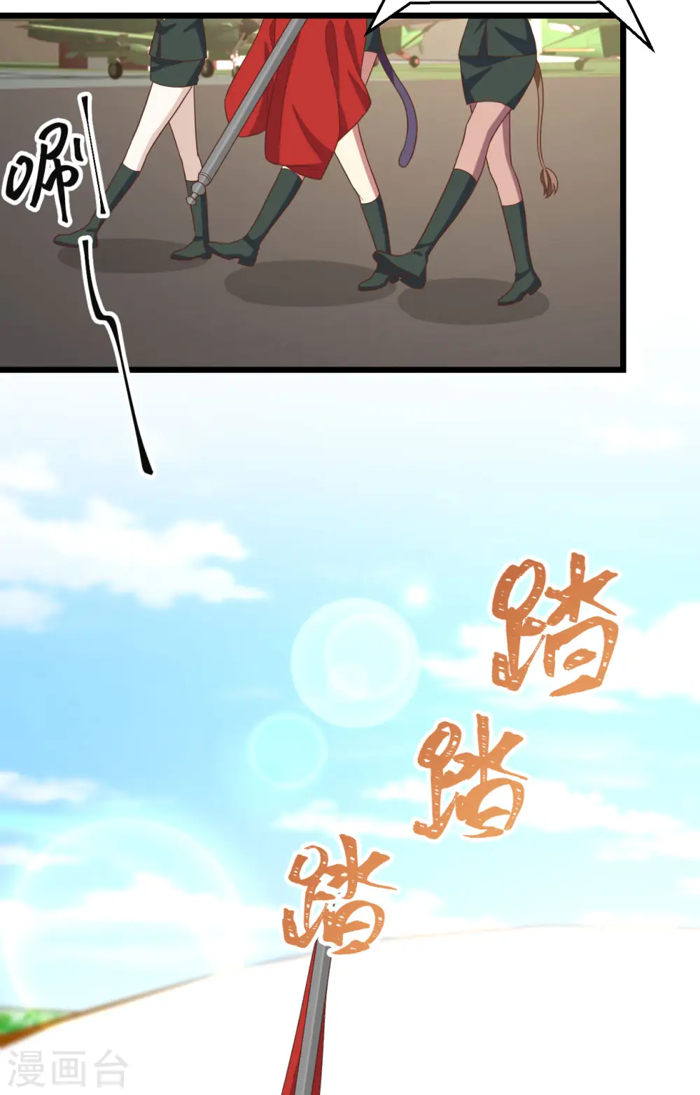 第372话8