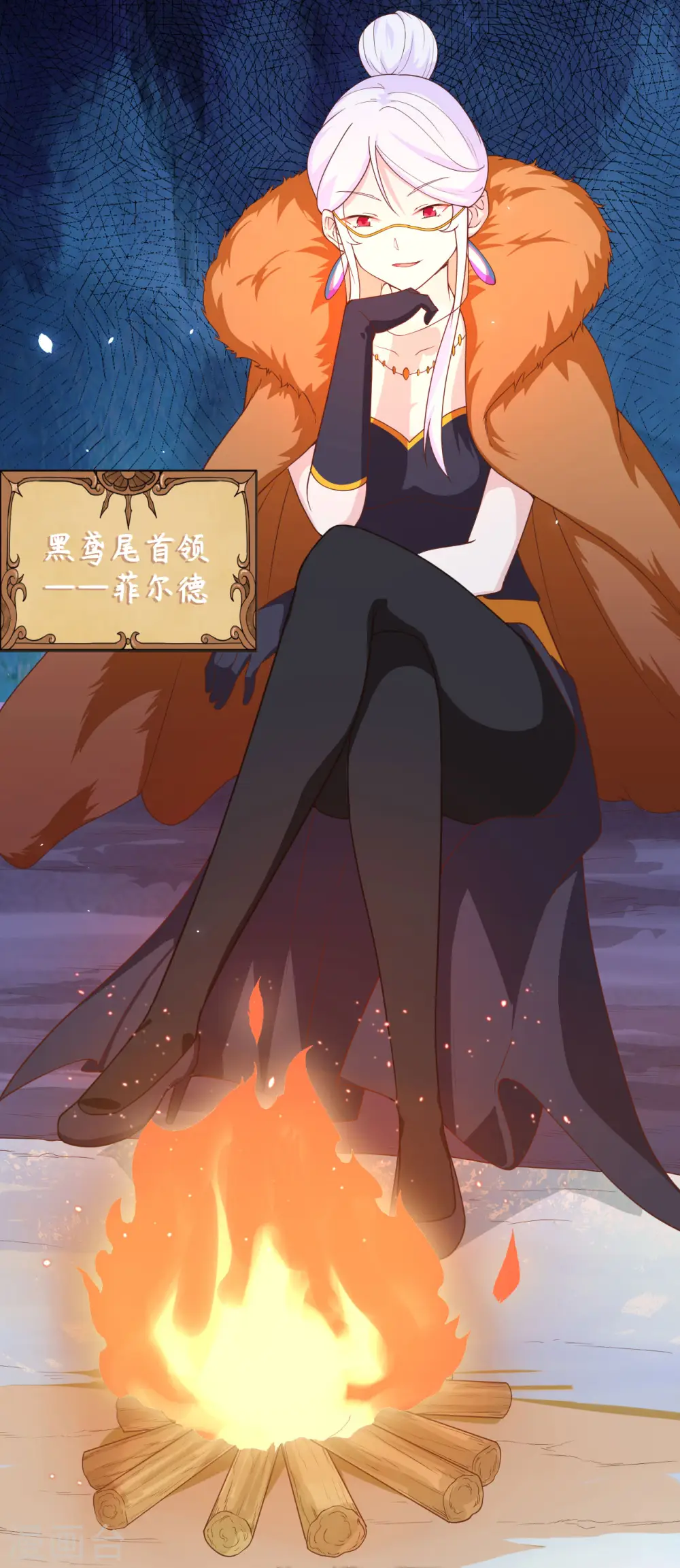 第145话38