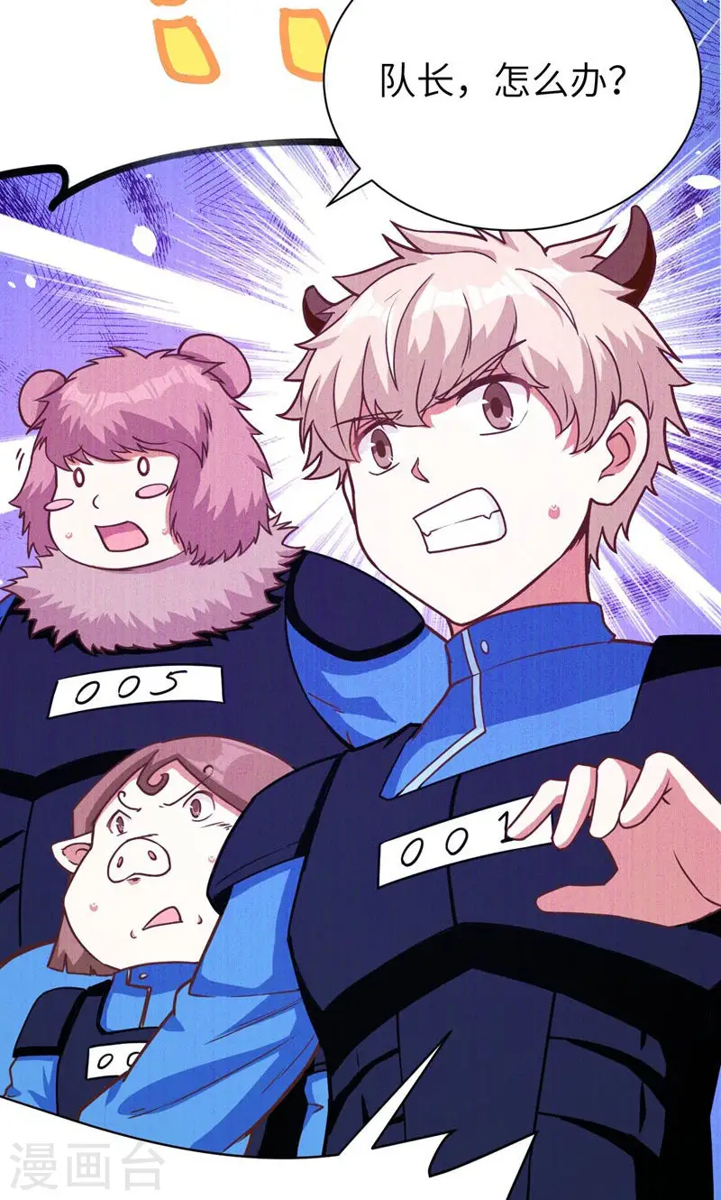 第90话24