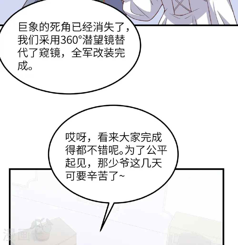 第505话32
