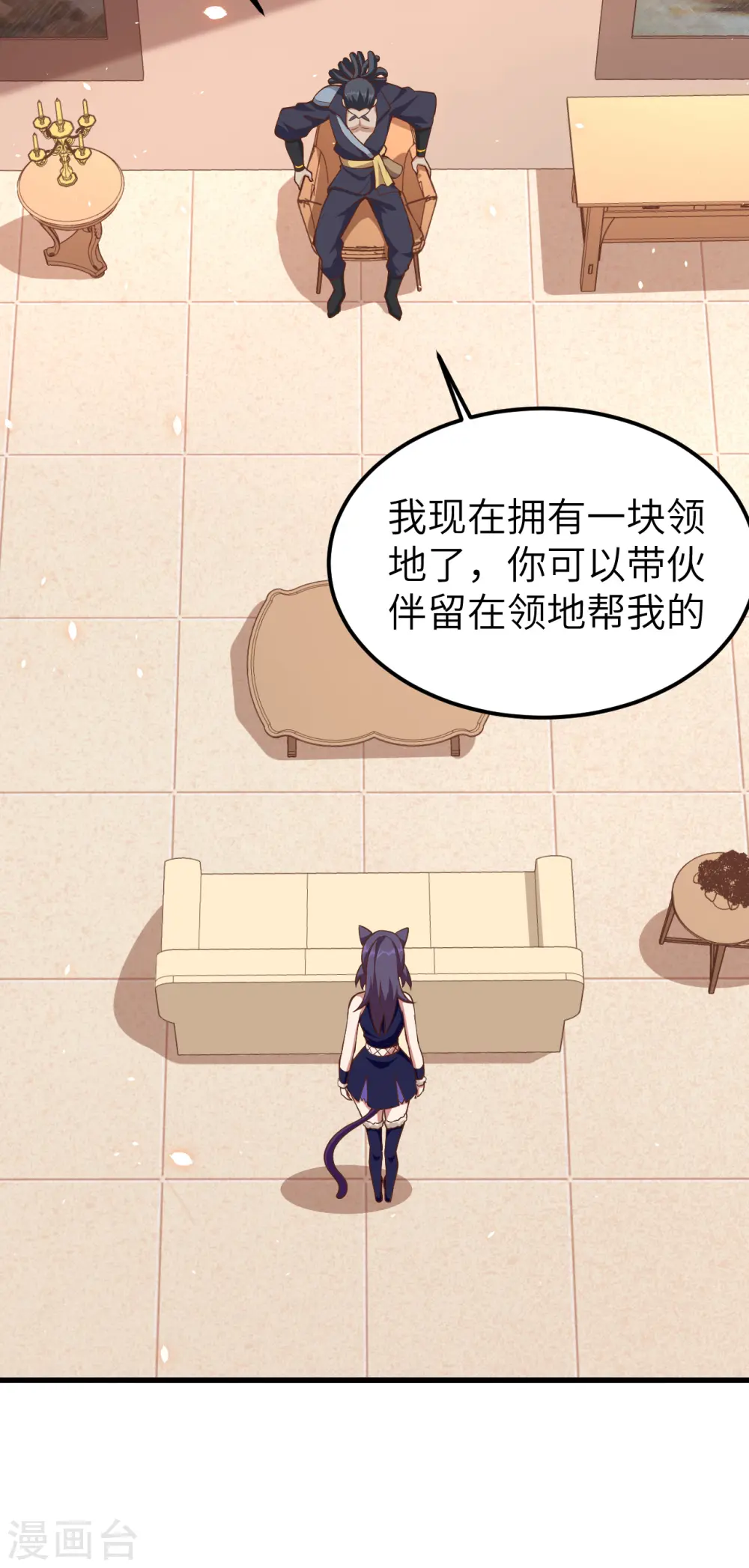 第225话28