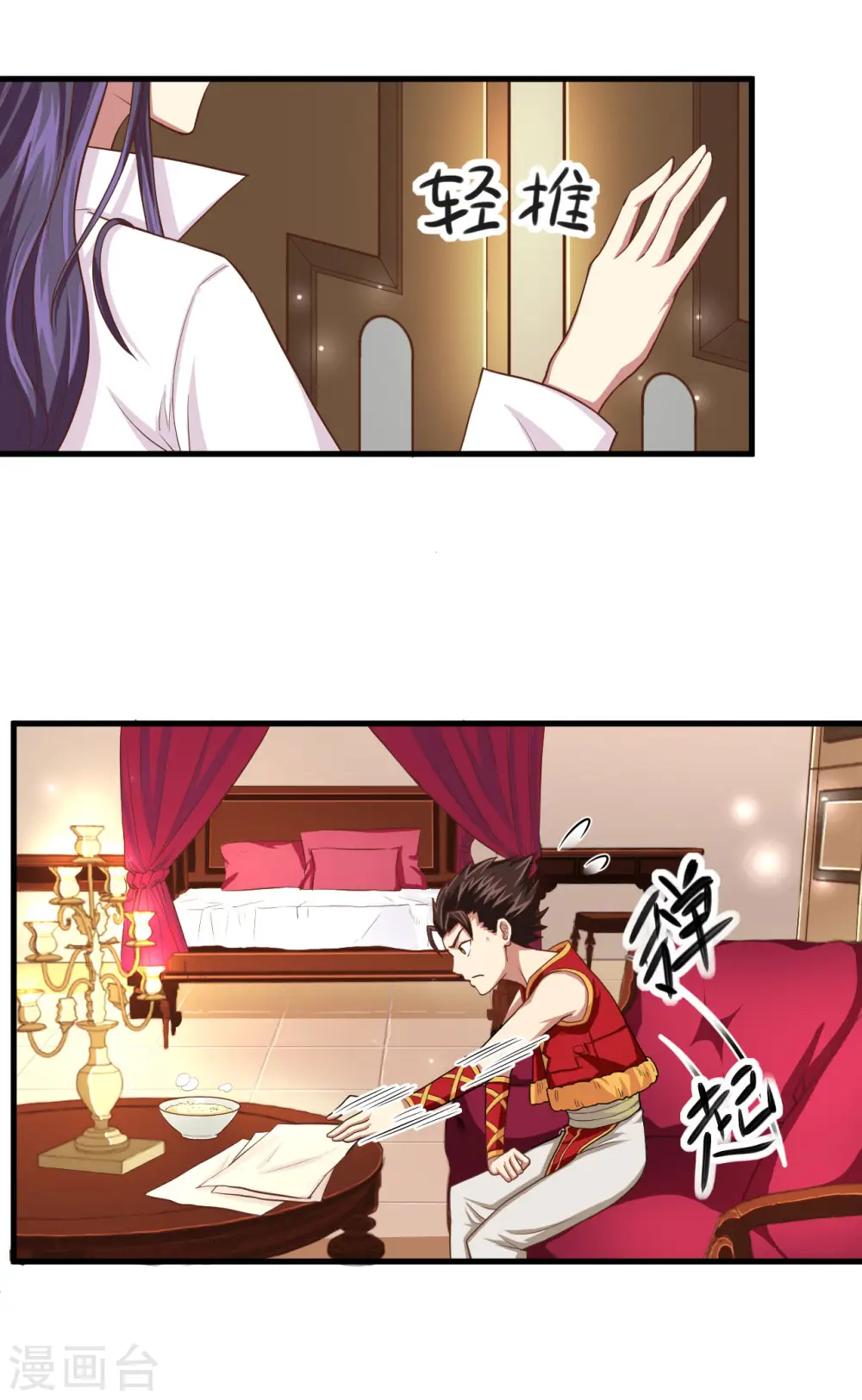 第7话12