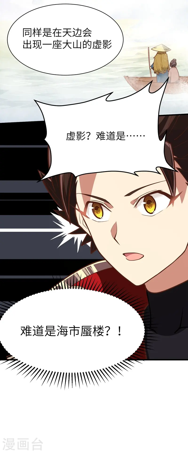第127话38