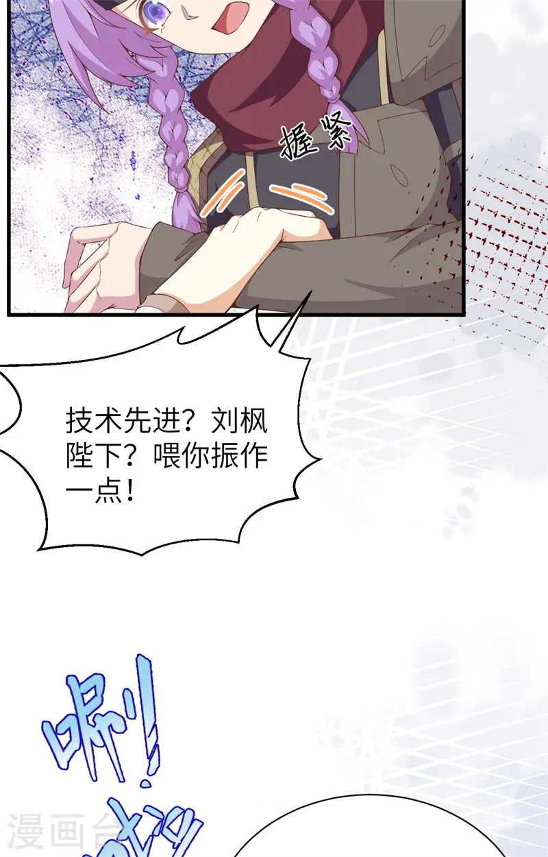 第391话24
